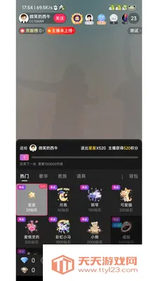 �鶯ֱ��(����ֱ������)v1.0.1 �ٷ������ͼ4