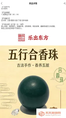 �ֳ�����(���Ļ�����Ӧ��)v1.0.6 ��׿���ͼ1