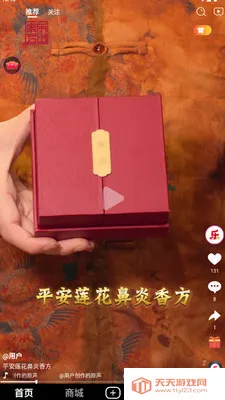 �ֳ�����(���Ļ�����Ӧ��)v1.0.6 ��׿���ͼ3
