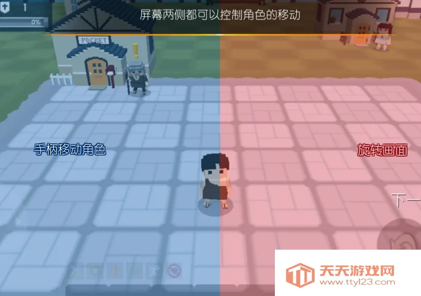 ̽��֮�������ֻ���v2.0.3 ��׿���ͼ0