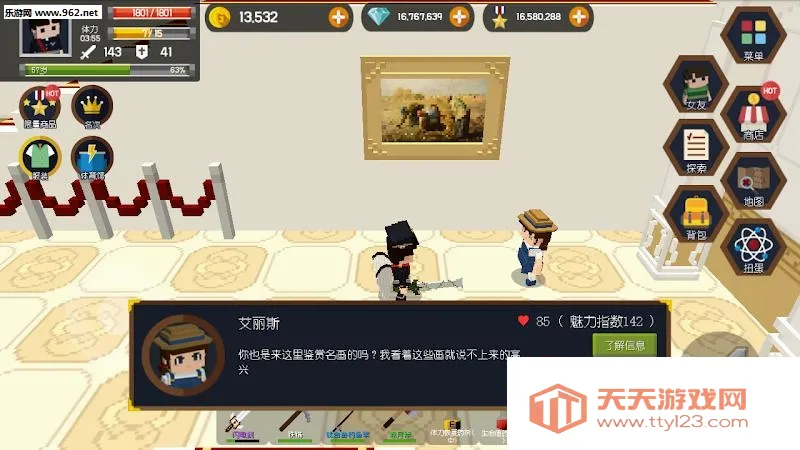 ̽��֮�������ֻ���v2.0.3 ��׿���ͼ4