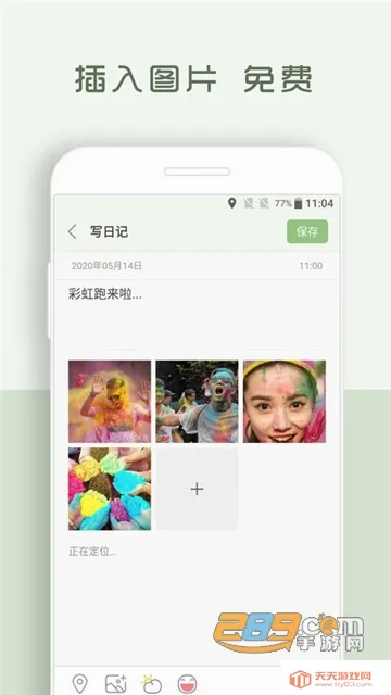 �����ռ�2026���°汾��ͼ2