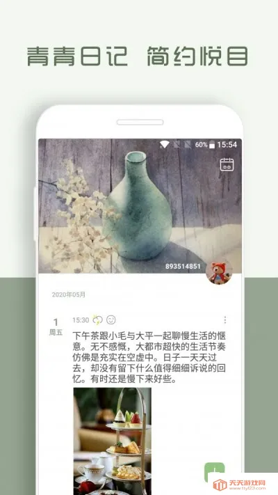 �����ռ�2026���°汾��ͼ0