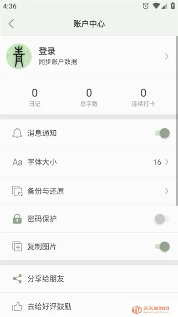 �����ռ�2026���°汾
