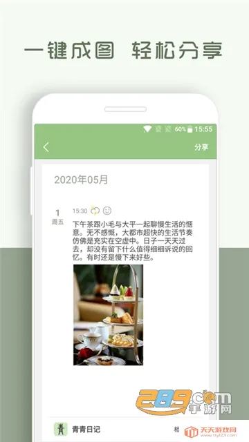 �����ռ�2026���°汾��ͼ4