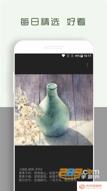 �����ռ�2026���°汾��ͼ3