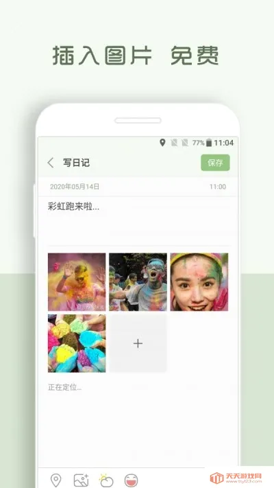 �����ռ�2026���°汾