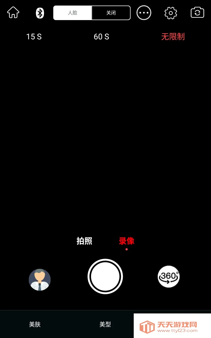 Souing(������������)v1.1.0.0 ��׿���ͼ2