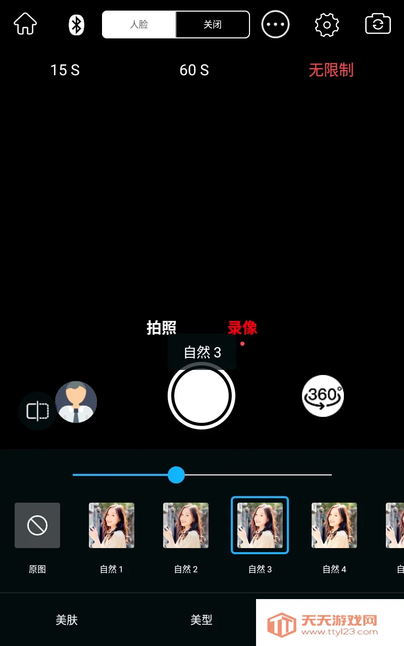 Souing(������������)v1.1.0.0 ��׿���ͼ0