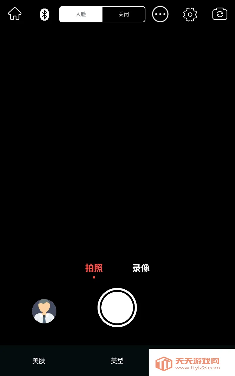 Souing(������������)v1.1.0.0 ��׿���ͼ4