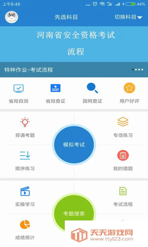 ֤ͨ���������ֻ����ͼ4