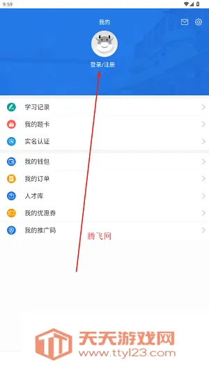 ֤ͨ���������ֻ���