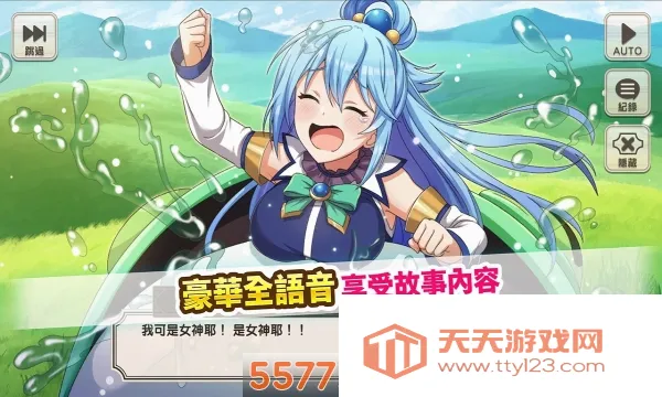 Ϊ���õ���������ף���շ�(�շ�ð����Ϸ)v5.6.1 ��׿���ͼ1