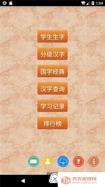 ����ѧд����2026���°汾