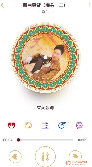 雪域音乐2026最新版本 雪域音乐2026最新版本