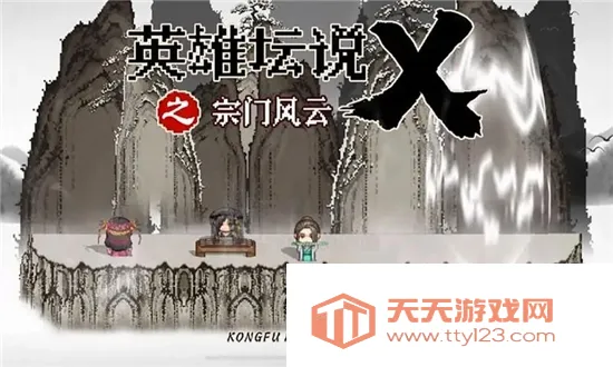 英雄坛说X之宗门风云安卓手机版v3.4.0 官方正版截图1