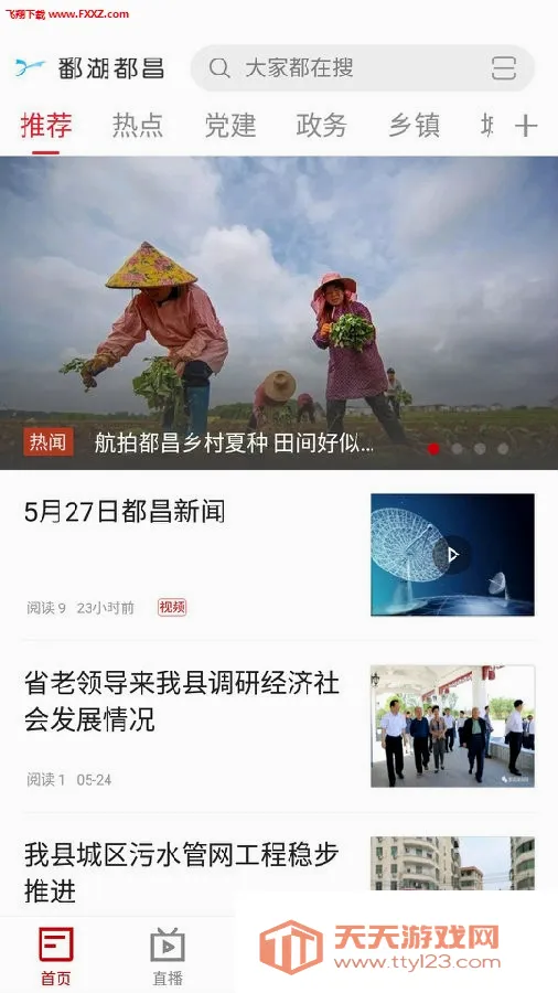 ۶������(������Ѷ����ƽ̨)
