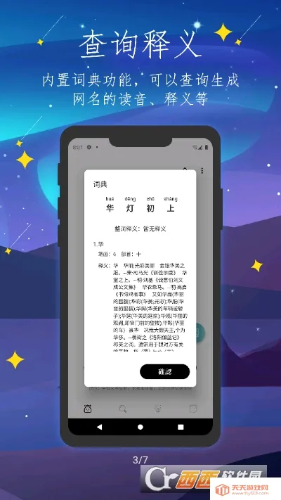 彼岸自在2026最新版本截图0
