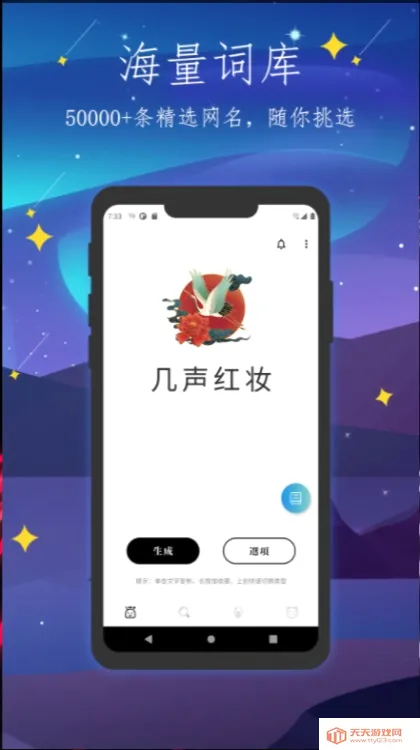 彼岸自在2026最新版本 彼岸自在2026最新版本
