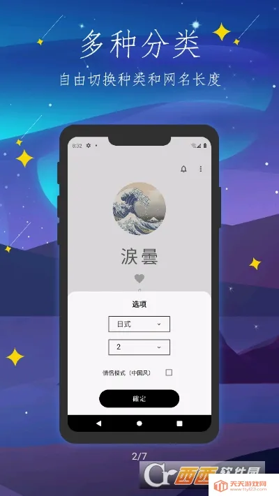 彼岸自在2026最新版本截图3