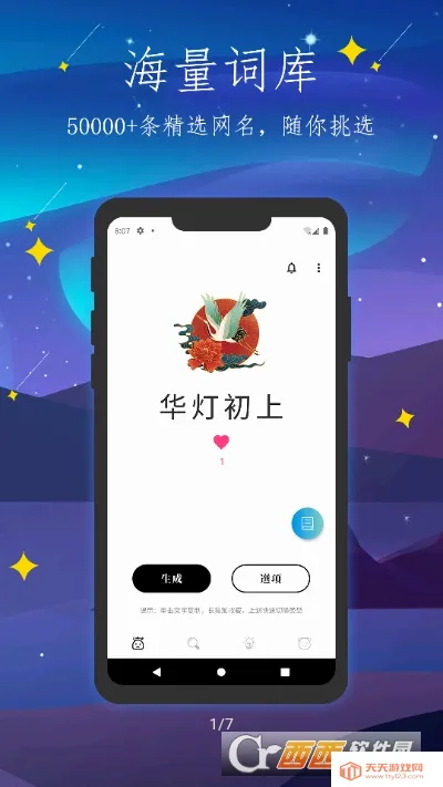 彼岸自在2026最新版本截图2