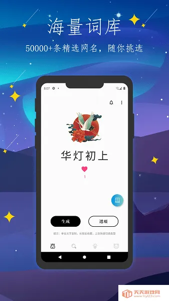 彼岸自在2026最新版本 彼岸自在2026最新版本
