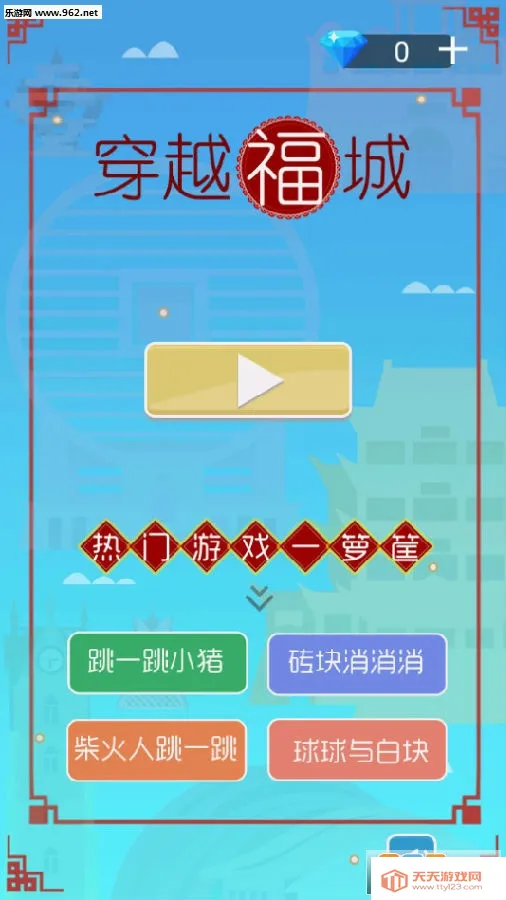��Խ����2026���°汾