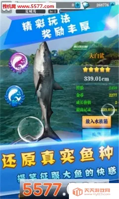 ���찮����(����ģ����Ϸ)v2.4.20 ��׿���ͼ0