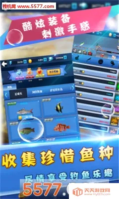���찮����(����ģ����Ϸ)v2.4.20 ��׿���ͼ2