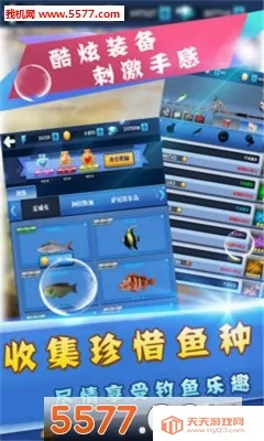 ���찮����(����ģ����Ϸ)v2.4.20 ��׿���ͼ3
