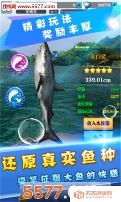 ���찮����(����ģ����Ϸ)v2.4.20 ��׿���ͼ4