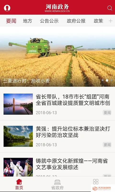 ��������׿�ֻ����ͼ2