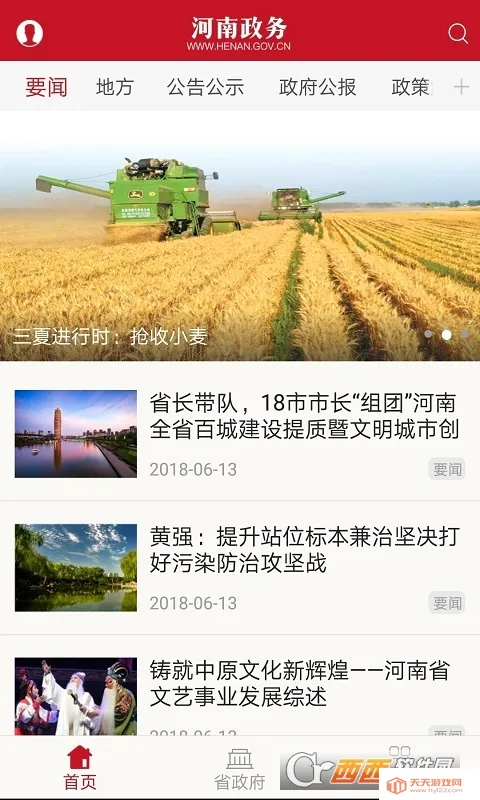 ��������׿�ֻ����ͼ3