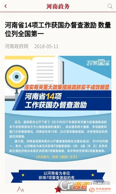 ��������׿�ֻ���