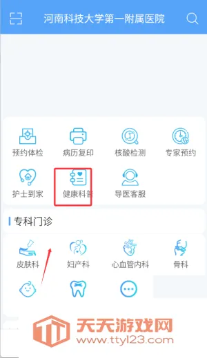 ��ҽ��ҽ��(����ҽ������)