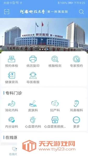 ��ҽ��ҽ��(����ҽ������)��ͼ4