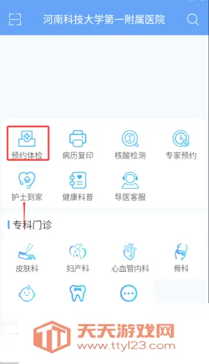 ��ҽ��ҽ��(����ҽ������)