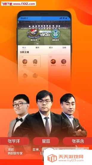 K��(��������ֱ��)v4.25.5 ��׿���ͼ0