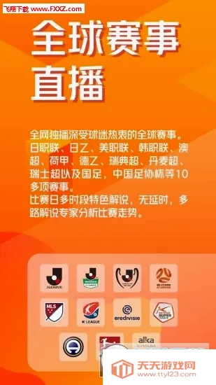 K��(��������ֱ��)v4.25.5 ��׿���ͼ1