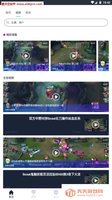 K��(��������ֱ��)v4.25.5 ��׿���ͼ4