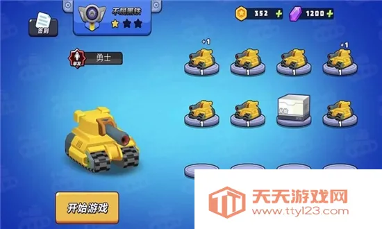 精英训练营2026官方最新版本截图2