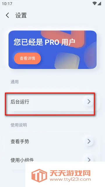 �յ�ʱ��(ʱ����������)