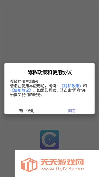 �յ�ʱ��(ʱ����������)