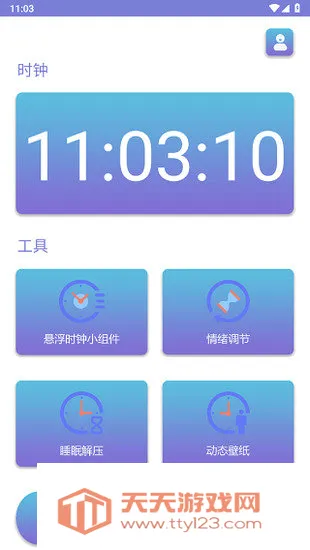 �յ�ʱ��(ʱ����������)