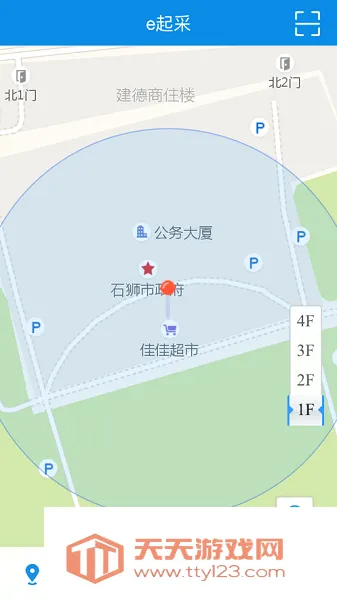 e���(�˿���Ϣ�ɼ�)��ͼ4