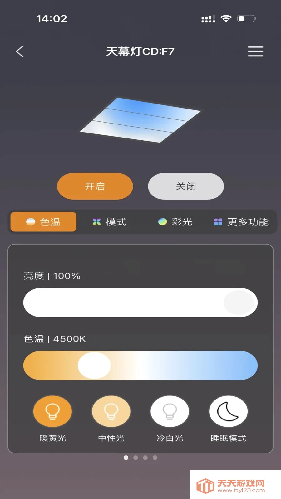 FUTURE LIGHT2026�ٷ����°汾��ͼ0