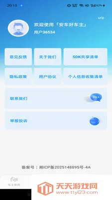 �ð������ܼ�(��������Ӧ��)��ͼ0
