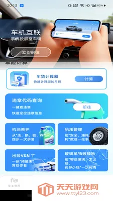 �ð������ܼ�(��������Ӧ��)��ͼ2