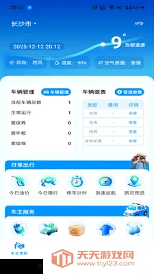 �ð������ܼ�(��������Ӧ��)��ͼ1