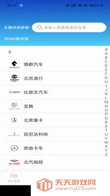�ð������ܼ�(��������Ӧ��)��ͼ3